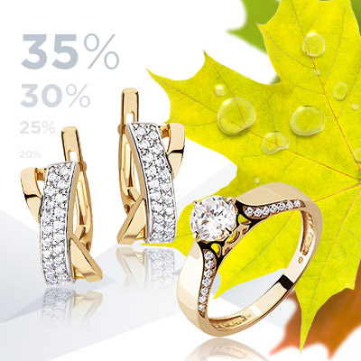 Раніше купуєте – більшу знижку отримуєте!